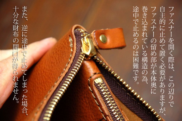 評価 85点 ヘルツ Herz の解説と長財布徹底レビュー 長財布マニア